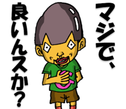 Cyborg brat Gakiyan! The 1st talk sticker #2342285