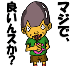 Cyborg brat Gakiyan! The 1st talk sticker #2342285