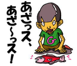 Cyborg brat Gakiyan! The 1st talk sticker #2342286