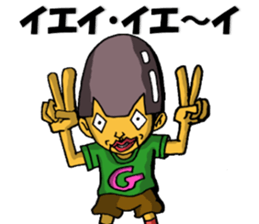 Cyborg brat Gakiyan! The 1st talk sticker #2342287