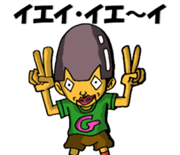 Cyborg brat Gakiyan! The 1st talk sticker #2342287