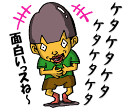 Cyborg brat Gakiyan! The 1st talk sticker #2342288