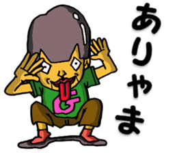 Cyborg brat Gakiyan! The 1st talk sticker #2342289