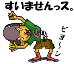 Cyborg brat Gakiyan! The 1st talk sticker #2342290