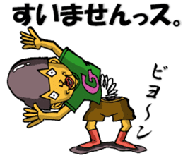 Cyborg brat Gakiyan! The 1st talk sticker #2342290