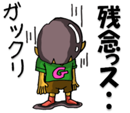 Cyborg brat Gakiyan! The 1st talk sticker #2342291