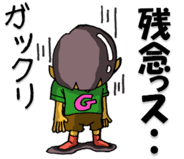 Cyborg brat Gakiyan! The 1st talk sticker #2342291
