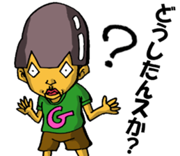 Cyborg brat Gakiyan! The 1st talk sticker #2342292