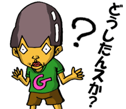 Cyborg brat Gakiyan! The 1st talk sticker #2342292