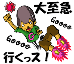Cyborg brat Gakiyan! The 1st talk sticker #2342293