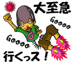 Cyborg brat Gakiyan! The 1st talk sticker #2342293