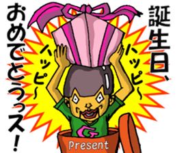 Cyborg brat Gakiyan! The 1st talk sticker #2342295