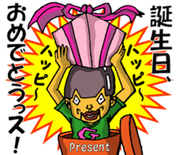 Cyborg brat Gakiyan! The 1st talk sticker #2342295