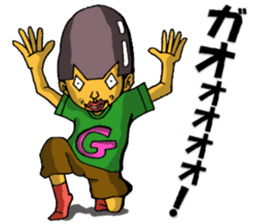 Cyborg brat Gakiyan! The 1st talk sticker #2342297