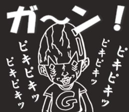 Cyborg brat Gakiyan! The 1st talk sticker #2342299