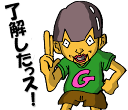 Cyborg brat Gakiyan! The 1st talk sticker #2342301
