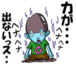 Cyborg brat Gakiyan! The 1st talk sticker #2342305