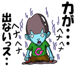 Cyborg brat Gakiyan! The 1st talk sticker #2342305