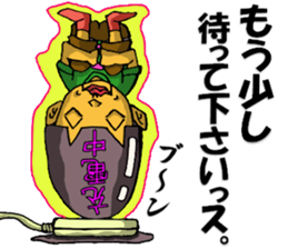Cyborg brat Gakiyan! The 1st talk sticker #2342307