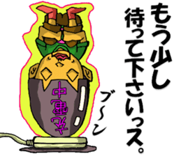 Cyborg brat Gakiyan! The 1st talk sticker #2342307