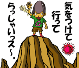 Cyborg brat Gakiyan! The 1st talk sticker #2342308