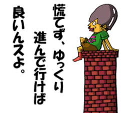 Cyborg brat Gakiyan! The 1st talk sticker #2342309