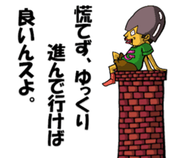 Cyborg brat Gakiyan! The 1st talk sticker #2342309