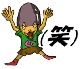 Cyborg brat Gakiyan! The 1st talk sticker #2342312