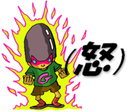 Cyborg brat Gakiyan! The 1st talk sticker #2342313