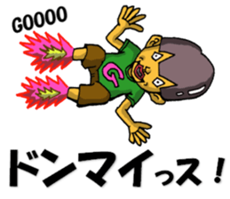 Cyborg brat Gakiyan! The 1st talk sticker #2342316
