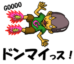 Cyborg brat Gakiyan! The 1st talk sticker #2342316