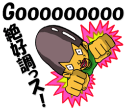 Cyborg brat Gakiyan! The 1st talk sticker #2342317