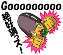 Cyborg brat Gakiyan! The 1st talk sticker #2342317