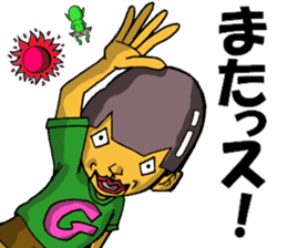 Cyborg brat Gakiyan! The 1st talk sticker #2342319