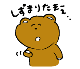 A girl and bear the Bob-style sticker #2342472