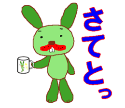 Answer of Lulu sticker #2342484