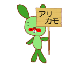 Answer of Lulu sticker #2342493