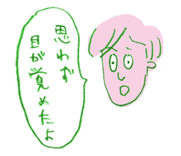 Stickers of good reaction sticker #2342711