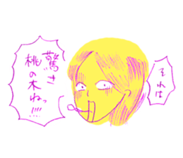 Stickers of good reaction sticker #2342714