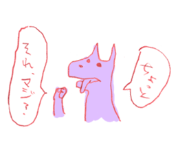 Stickers of good reaction sticker #2342719