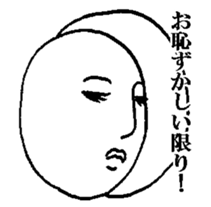 MRS. ROLL CAKE sticker #2342809