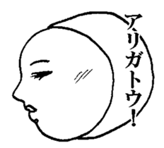 MRS. ROLL CAKE sticker #2342811