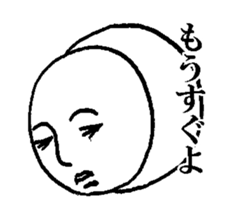 MRS. ROLL CAKE sticker #2342816