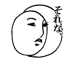 MRS. ROLL CAKE sticker #2342819