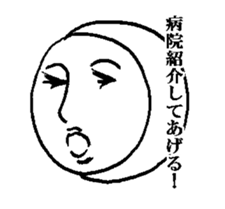 MRS. ROLL CAKE sticker #2342820