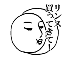 MRS. ROLL CAKE sticker #2342829