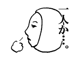 MRS. ROLL CAKE sticker #2342835