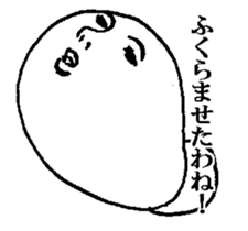 MRS. ROLL CAKE sticker #2342837