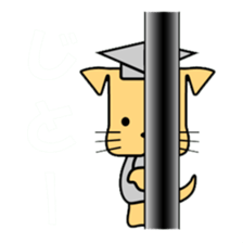 Cute grandchildren of 3 people sticker #2343850