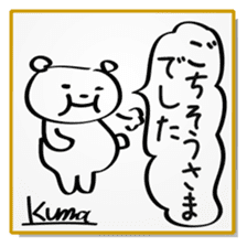 Bear autographs sticker #2344052